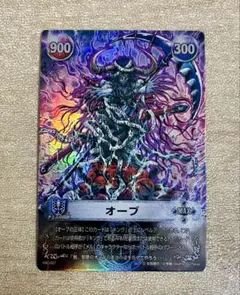 メルヘヴン　THE ARM BATTLE 09C-015 クイーンMAX メルヘヴン THE ARM BATTLE 09C-015 クイーンMAX
