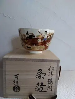 宮川香せつ 吹き寄せ 共箱 抹茶碗(gb15) - メルカリ