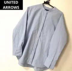 美品★ユナイテッドアローズ　バンドカラーシャツ　パールボタン　比翼　ブルー系