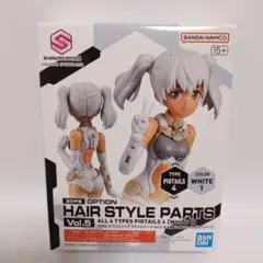 2025年最新】30ms プラモデル 未開封の人気アイテム - メルカリ