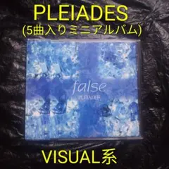 PLEIADES / false ミニアルバム ヴィジュアル系 V系