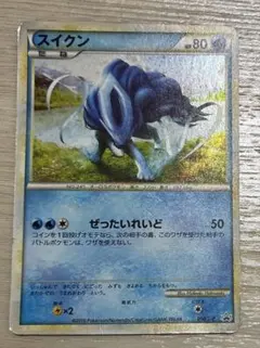 スイクン：「ポケモンカードゲームLEGEND パーフェクトセット」 - メルカリ