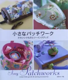 くっぴー様 リクエスト 2点 まとめ商品