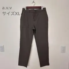 美品⭐︎a.v.v ストレッチパンツ　ダークグレー／カーキ　XL