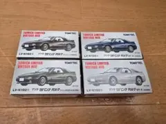 トミカ リミテッド ヴィンテージ ネオ RX-7 4台セット - メルカリ