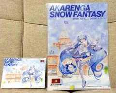 2025年最新】初音ミククリアファイルの人気アイテム - メルカリ