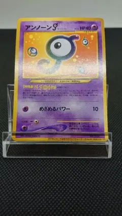 【旧裏】アンノーンJ Vol.8 おまけ プロモPROMO-00 062/000 旧裏】アンノーンJ Vol.8 おまけ プロモPROMO-00 062/000 - メルカリ
