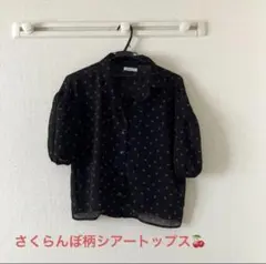 OLIVE des OLIVE チェリー柄シアートップスのサムネイル