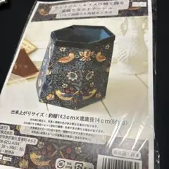 ③ カルトナージュキット　ウィリアム・モリスの柄で飾る素敵なカルトナージュ
