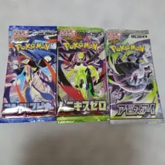 ポケモンカードゲーム 未開封 バラパック 6パックセット テラスタル