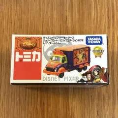 ディズニー トミカ ピクサーモーターズ ハロウィン トイストーリー