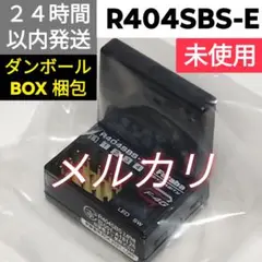 新品未使用　フタバ受信機 R404SBS-E 2個セット R404SBS | 双葉電子工業株式会社 ラジオコントロール