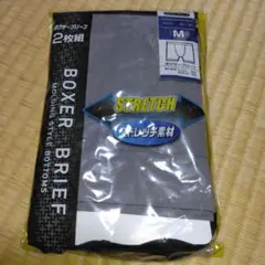 新品未使用品　メンズ　ボクサーブリーフ　2枚　黒　グレー　サイズM　　ヤマニシ