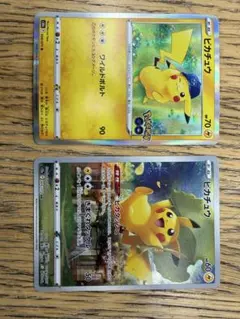 ピカチュウ ワイルドボルト 50枚 2026年最新】ピカチュウ ワイルドボルト プロモの人気アイテム - メルカリ