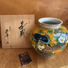 2025年最新】青手古九谷の人気アイテム - メルカリ