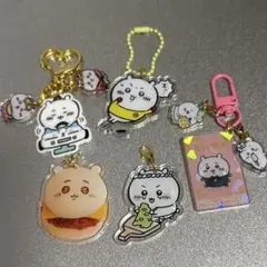ちいかわ　キーホルダー　セット