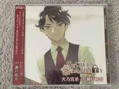 シチュエーションcd