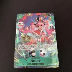 ペローナ　3rd anniversary プロモ