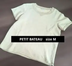プチバトー　PETIT BATEAU 半袖　スウェット　シャツ　ベージュのサムネイル