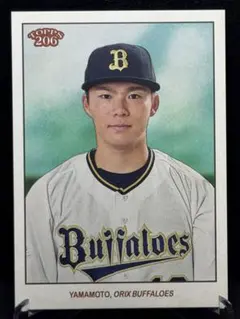 ☆2023 topps 206 オリックス 山本由伸 レギュラー カード