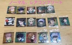 呪術廻戦ウエハースシール　3弾　ノーマル、レアコンプリート