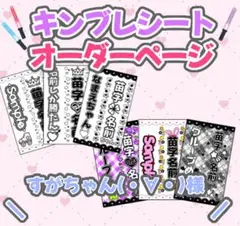 ୨୧RY様 オーダーページ - メルカリ