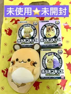 ポケモンキッズ　30周年スペシャルvol.2 3種セット&