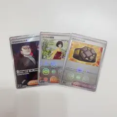 ポケモンカード151 トレーナーズカード モンスターボール