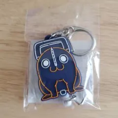 체인소맨 ポチタ ラバリールキーホルダー