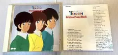 アニメCD タッチ オリジナルソングブック