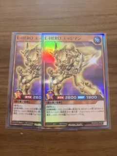 ラッシュデュエル　HERO エッジマン