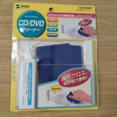 SANWA SUPPLY CD/DVDクリーナー CD-R53KT