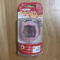 祝ケータイかいツー！ たまごっちプラス 赤いシリーズ みるくここあのサムネイル
