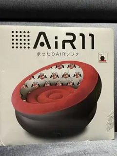 まったりAIRソファ レッド