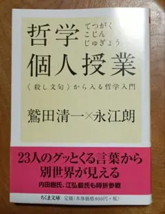 Item thumbnail for item c7272ada-df86-435d-a427-930d48860f37