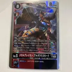 2026年最新】アルタラウスモードの人気アイテム - メルカリ