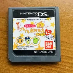 2025年最新】3ds たまごっち プチプチおみせっちの人気アイテム - メルカリ