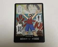 2026年最新】海賊王におれはなるの人気アイテム - メルカリ
