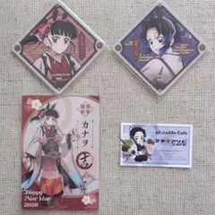 鬼滅の刃　干支2026　午年　コースター　ポストカード　胡蝶しのぶ　栗花落カナヲ