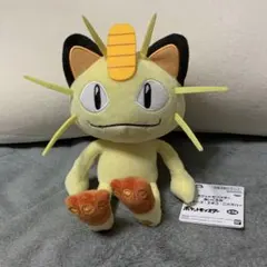 圧縮なし！ ポケットモンスター もふぐっとぬいぐるみ ニャース