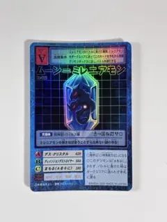デジモンカード　ミレニアモン　パラレル3枚 デジモンカード ミレニアモン パラレル3枚 デジモンカード