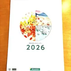 Item thumbnail for item 860904da-8915-4dd2-8d43-89f6a5714520