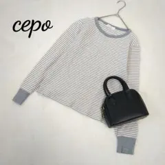 cepo セポ 長袖 カットソー クルーネック ボーダー柄物 カジュアル Mのサムネイル