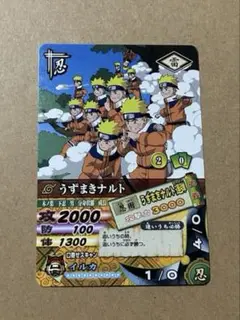 大会限定　プロモ　ナルティメットカードバトル うずまきナルト　希少　ナルト