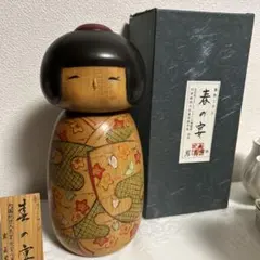 こけし 伊之助 内閣総理大臣賞受賞作家 - メルカリ