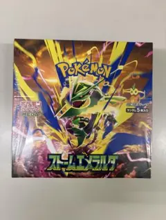 【メルカリ便】ストームエメラルダ 1BOX シュリンク付【24時間以内発送】 24時間以内発送！！！ポケモンカードゲーム ストームエメラルダ