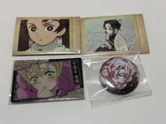 鬼滅の刃 セット