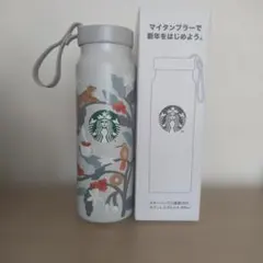 スターバックス福袋2026 ステンレスボトルA 355ml タンブラー