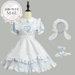 水色 うさぎ メイド服 S バニー カチューシャ付き