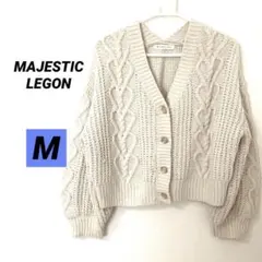 MAJESTIC LEGON ニット カーディガン M アイボリー ケーブル編みのサムネイル